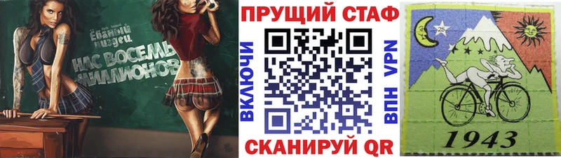 Как найти закладки Задонск А ПВП Меф