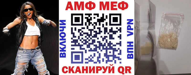 купить цена Задонск АМФЕТАМИН Розовый