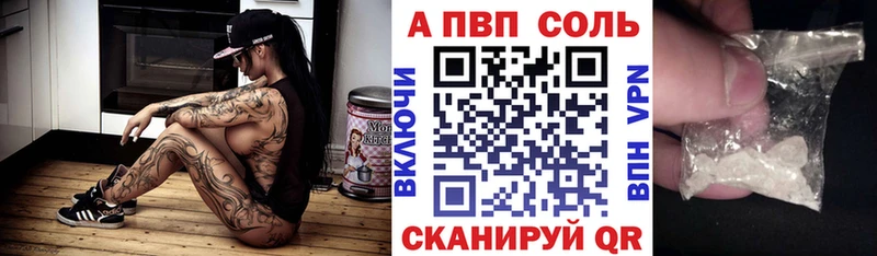 Alpha PVP СК КРИС Задонск