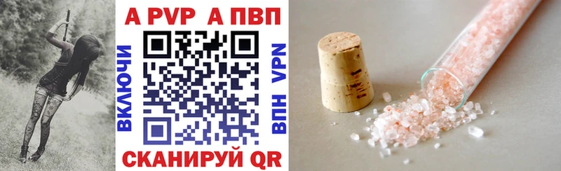 A-PVP СК КРИС  Задонск 