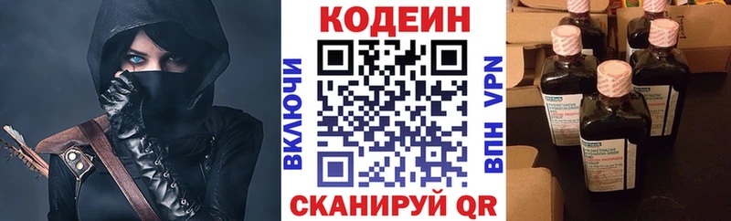 это формула  Задонск  Кодеиновый сироп Lean Purple Drank 