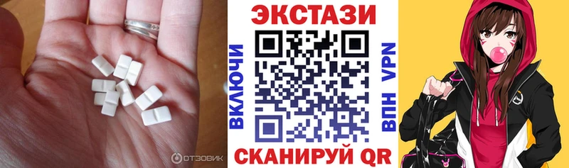 Ecstasy круглые  Задонск 