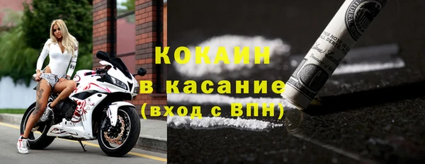 альфа пвп VHQ Балабаново