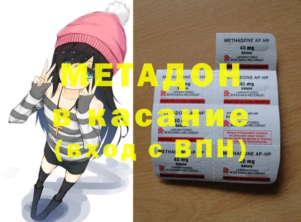 альфа пвп VHQ Балабаново