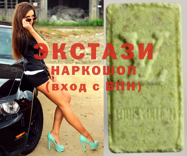 альфа пвп VHQ Балабаново