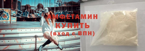 альфа пвп VHQ Балабаново
