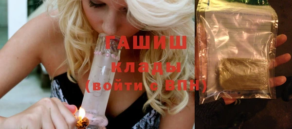 марихуана Баксан