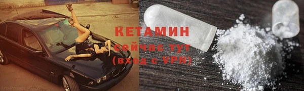 MDMA Нязепетровск