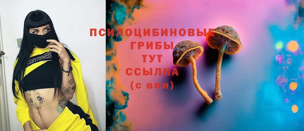альфа пвп VHQ Балабаново