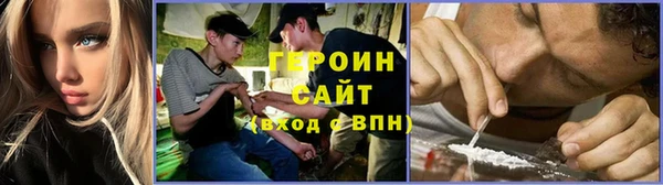 альфа пвп VHQ Балабаново