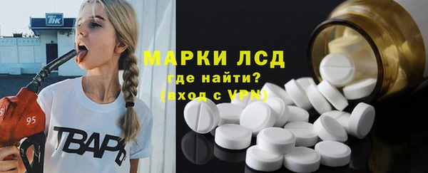 PSILOCYBIN Балахна