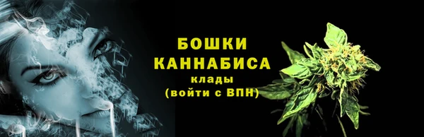 альфа пвп VHQ Балабаново