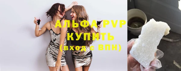 PSILOCYBIN Балахна