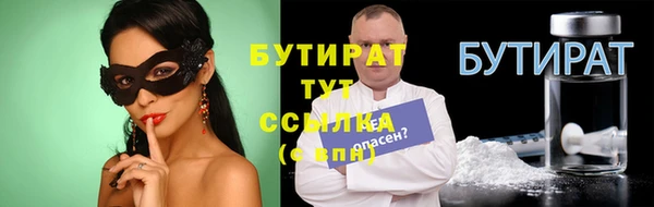 марихуана Баксан