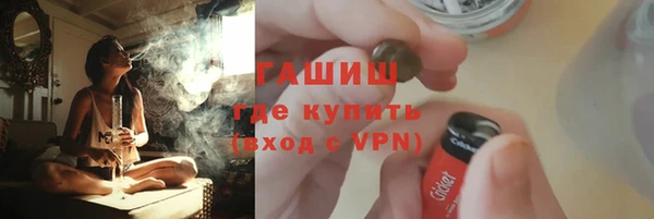 PSILOCYBIN Балахна