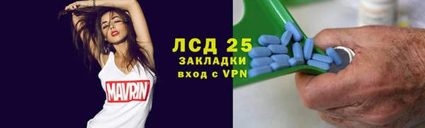 PSILOCYBIN Балахна