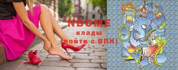 альфа пвп VHQ Балабаново
