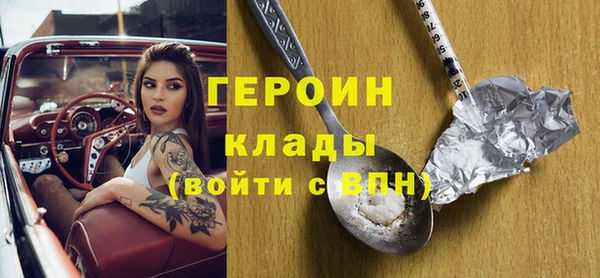 PSILOCYBIN Балахна