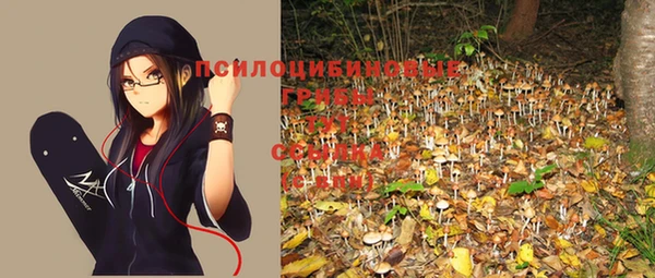альфа пвп VHQ Балабаново