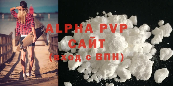 альфа пвп VHQ Балабаново