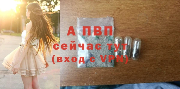альфа пвп VHQ Балабаново