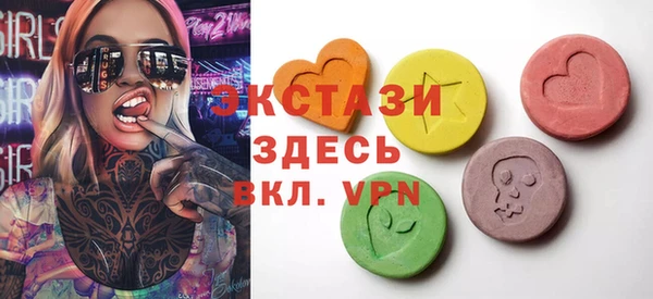 альфа пвп VHQ Балабаново