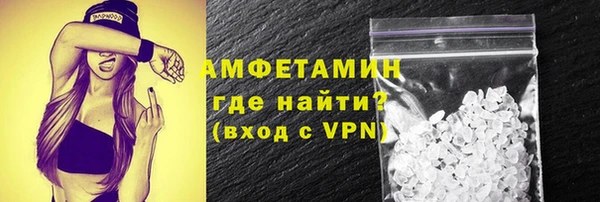 альфа пвп VHQ Балабаново