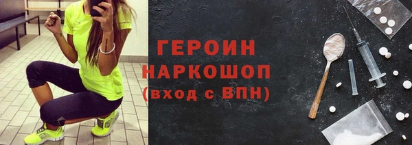 PSILOCYBIN Балахна