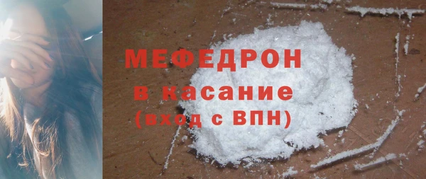 альфа пвп VHQ Балабаново