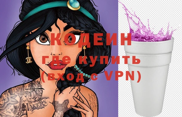 альфа пвп VHQ Балабаново