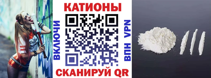 Мефедрон  Задонск