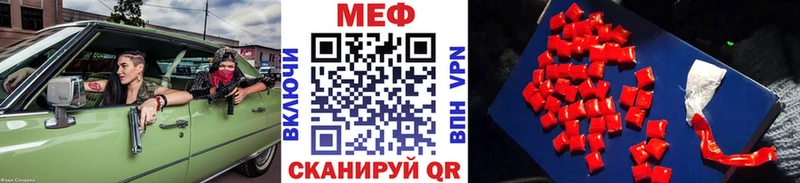 блэк спрут зеркало Задонск МЯУ-МЯУ мяу мяу