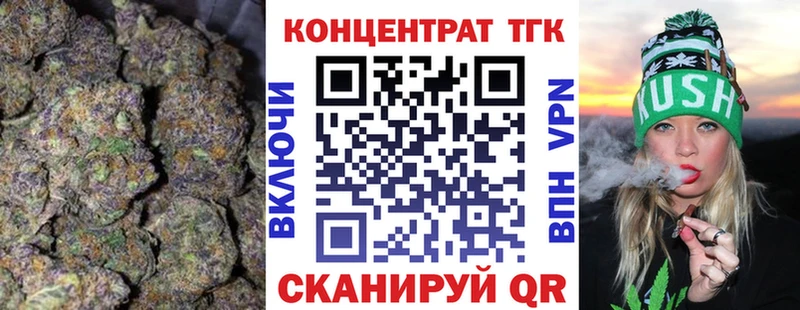 ТГК вейп  Задонск 